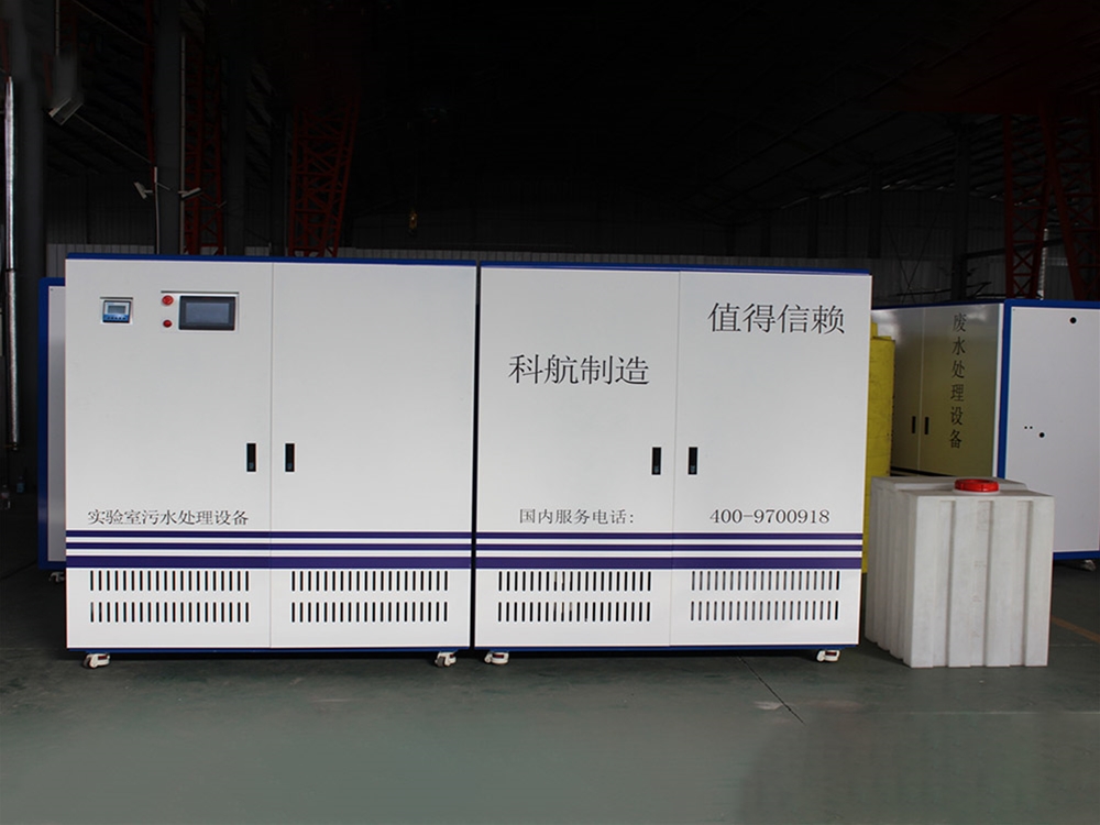 疾控中心污水處理設備遠程監控型