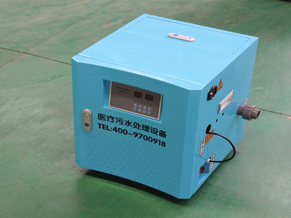 寵物醫院污水處理設備